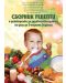 Сборник рецепти и ръководство за здравословно хранене на деца до 3-годишна възраст - 1t