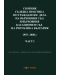 Сборник съдебна практика по граждански дела на ВС и ВКС 1953-2008 г. – 1 част - 1t
