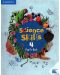 Science Skills: Pupil's Book - Level 4 - 1t