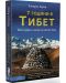 Седем години в Тибет - 1t