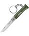 Сгъваем нож с ключодържател Opinel Inox - Colorama, №4, каки - 1t
