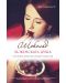 Шоколад за женската душа: 77 истории, които ще стоплят сърцето ви - 1t