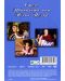 Шекспирови приказки 1: Отело (DVD) - 2t