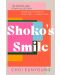 Shoko's Smile - 1t