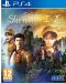 Shenmue 1 & 2 Remaster (PS4) - 1t