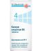Шуслерова сол №4 Калиум хлоратум D6, 200 таблетки, DHU - 1t