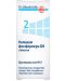 Шуслерова сол №2 Калциум фосфорикум D6, 80 таблетки, DHU - 1t