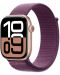 Смарт часовник Аpple - Watch S10 Cell, 42 mm, Rose Gold Alu Case with Plum Sport Loop - 2t