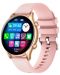 Смарт часовник myPhone - Watch EL, 45mm, 1.32'', златист - 2t