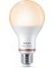 Смарт крушка Philips - Frosted, 13W LED, E27, A67, dimmer - 1t