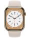 Смарт часовник Apple - Watch S8, Cellular, 45mm, Gold/Starlight - 1t