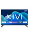 Смарт телевизор KIVI - 32H735QB, 32'', DLED, HD, черен - 2t