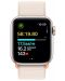 Смарт часовник Apple - Watch SE2 v2, 40mm, Starlight Loop - 3t
