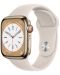 Смарт часовник Apple - Watch S8, Cellular, 41mm, Gold/Starlight - 1t