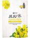 SNP Jeju Rest Лист маска за лице Canola, 22 ml - 1t