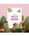 SNP Jeju Rest Лист маска за лице Cactus, 22 ml - 2t