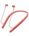 Слушалки Sony WI-H700 - червени (разопаковани) - 1t