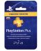 PlayStation Plus абонамент - 90 дни (digital) - 1t