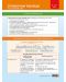 Справочни таблици по български език за 8. и 9. клас. Учебна програма 2023/2024 (БГ Учебник) - 1t