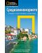 Средиземноморието: Пътеводител National Geographic - 1t