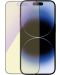 Стъклен протектор PanzerGlass - AntiBact/Bluelight, iPhone 14 Pro - 4t