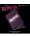 Stray Kids - Rock-Star, Limited Star Version (CD Box) - 2t