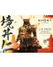Статуетка Prime 1 Games: Ghost of Tsushima - Jin Sakai (Sakai Clan Armor) (Deluxe Bonus Version), 60 cm - 3t