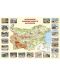 Стенна карта: Исторически забележителности на България (1:720 000) - 1t