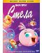 Angry Birds: Стела - Първи сезон (DVD) - 1t