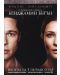 Странният случай с Бенджамин Бътън - Специално издание в 2 диска (DVD) - 1t