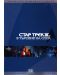 Стар Трек 3: В търсене на Спок - Специално издание в 2 диска (DVD) - 1t