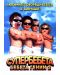 Супербебета - Бебета гении 2 (DVD) - 1t