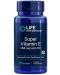 Super Vitamin E, 268 mg, 90 софтгел капсули, Life Extension - 1t