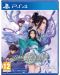 Sword and Fairy: Together Forever (PS4) - 1t