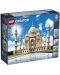 Конструктор Lego Creator - Taj Mahal (10256) - 1t