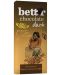 Тъмен шоколад, 60 g, Bett'r - 1t