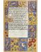 Тефтер Paperblanks Ancient Illumination - 9.5 х 14 cm, 104 листа, с широки редове - 2t