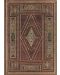 Тефтер Paperblanks Shakespeare's Library - 13 x 18 cm, 88 листа, с широки редове - 1t
