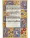 Тефтер Paperblanks Ancient Illumination - 13 х 18 cm, 88 листа, с широки редове - 2t