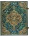 Тефтер Paperblanks Turquoise Chronicles - 18 х 23 cm, 72 листа - 1t