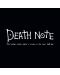 Тениска ABYstyle Animation: Death Note - Death Note - 2t
