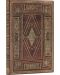 Тефтер Paperblanks Shakespeare's Library - 13 x 18 cm, 88 листа, с широки редове - 3t
