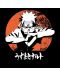 Тениска ABYstyle Animation: Naruto Shippuden - Naruto - 2t