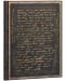 Тефтер Paperblanks - Celebrating C.Chaplin, 18 х 23 cm, 72 листа - 2t