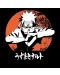 Тениска ABYstyle Animation: Naruto Shippuden - Naruto, размер XXL - 2t