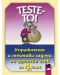 TESTE - TOI. Упражнения и тестови задачи по френски език - 4. клас - 1t