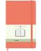 Тефтер Victoria's Journals Classic - Оранжев, твърда корица, 200 листа, А5 - 1t