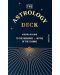 The Astrology Deck: Your Guide to the Meanings and Myths of the Cosmos - 1t