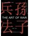 The Art of War (Bilingual Pocket Edition) - 1t