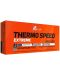 Thermo Speed Extreme, 120 капсули, Olimp - 1t